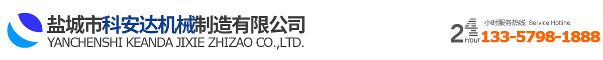 悅華