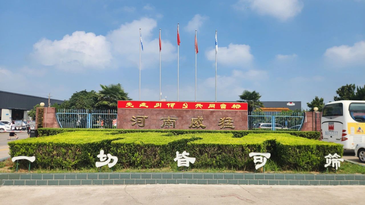 威猛股份入選2025年河南省人工智能創(chuàng)新企業(yè)名單