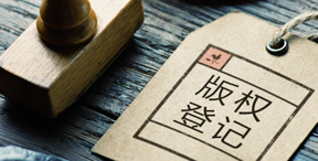 為什么很多企業(yè)要注冊第35類？