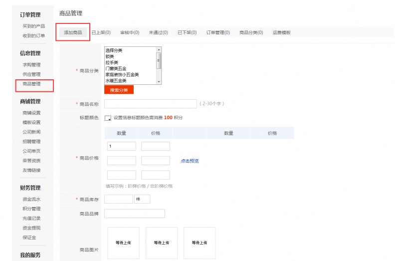 1如何銷(xiāo)售