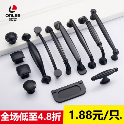 歐立黑色拉手啞黑柜門櫥柜衣美式拉手抽屜門把手現(xiàn)代簡(jiǎn)約北歐單孔