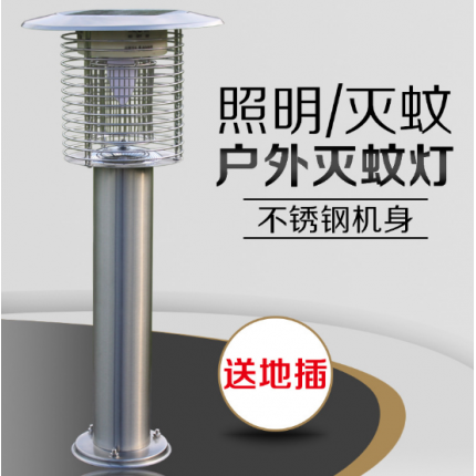 太陽能滅蚊燈草坪戶外花園家用節(jié)能燈誘殺蟲器無輻射電擊