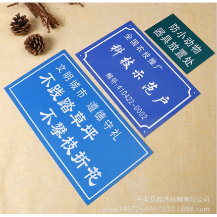 格絲印沖壓凹凸鋁板反光標(biāo)牌標(biāo)識(shí)指示標(biāo)牌