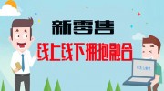 今年"618"開啟無人機模式 大數(shù)據(jù)透露了什么信息？