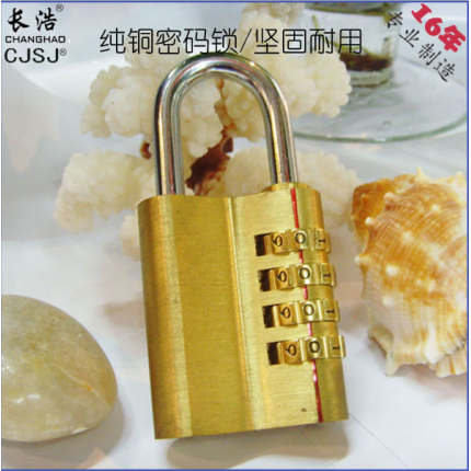 4位數(shù)字 純銅密碼鎖凹款、40mm CJSJ 長浩