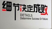 鎖具銷售中哪些細(xì)節(jié)決定成??？