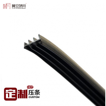 塑料隱形紗窗壓條 裝飾窗紗壓條