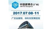 名門(mén)和梁靜茹共譜2017建博會(huì)“靜音”盛宴