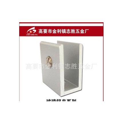 太空鋁實(shí)心玻璃夾