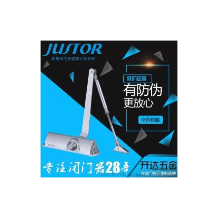 即施妥開放式液壓緩沖家用閉門器 90度定位自動關門彈簧
