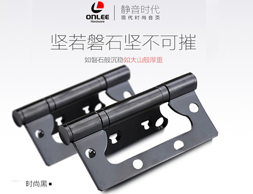 歐立子母合頁(yè)
