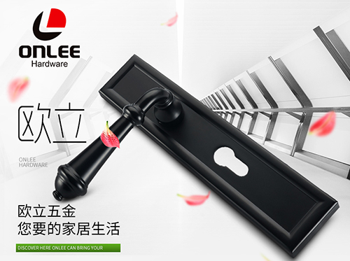 歐立簡(jiǎn)約靜音門鎖