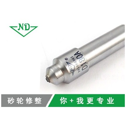 砂輪金剛筆廠家直銷,性價(jià)比超高