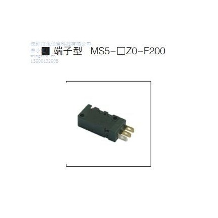MS5-Z0微動(dòng)開關(guān)  MS5-Z0微動(dòng)開關(guān)批發(fā) 永佳寶供