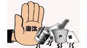 木門市場優(yōu)勝劣汰，守舊門企遲早被淘汰