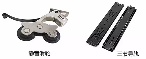 滑輪、導(dǎo)軌
