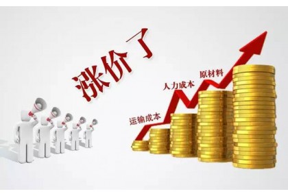 五金行業(yè)面臨“大洗牌”，五金人何去何從？