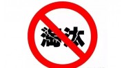 警惕！這些五金人將被淘汰！