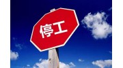 告急！采暖季五金行業(yè)“漲”聲一片！ 考驗(yàn)將接踵而來(lái)