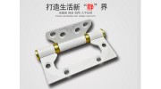別小瞧門窗五金，門窗使用壽命由它定！