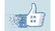 行業(yè)淺析：定制家居當(dāng)?shù)? 群起“跟風(fēng)”是否可行？