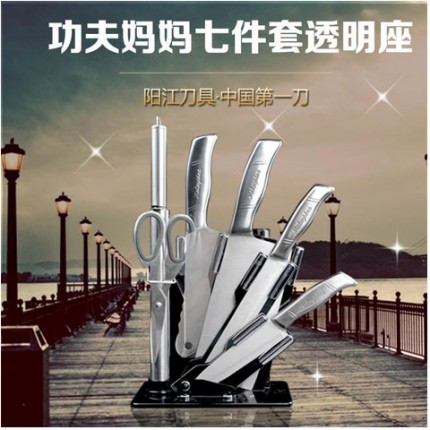 刀具套裝 禮品套刀廚房亞克力 不銹鋼菜刀七件套 陽江廠家批發(fā)
