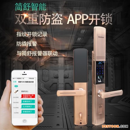 簡舒成都市滑蓋式密碼指紋鎖  辦公室門鎖 鋅合金材質(zhì)指紋鎖 新款指紋鎖 成都市金牛區(qū)滑蓋式密碼指紋鎖