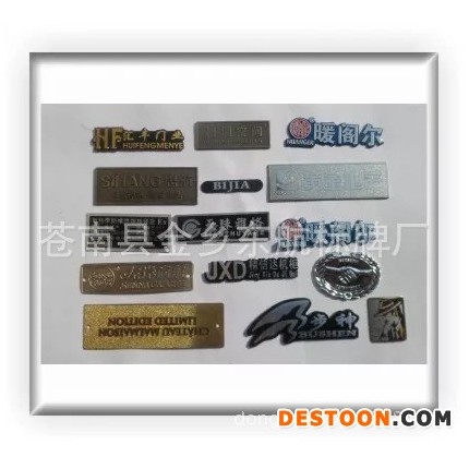 標(biāo)牌定做 高光鋁牌 拉絲 銘牌 腐蝕 凹凸 家具家私 廚房衛(wèi)浴定制