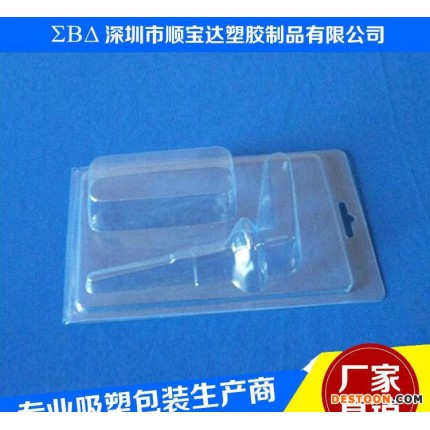廚房衛(wèi)浴產(chǎn)品包裝 PVC對(duì)折透明吸塑 廣州市從化市吸塑