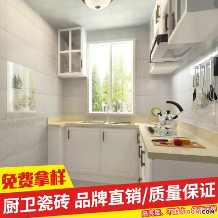 廚房衛(wèi)浴瓷片 簡約風(fēng)格 300*600廁所衛(wèi)生間瓷磚 浴室防污內(nèi)墻磚