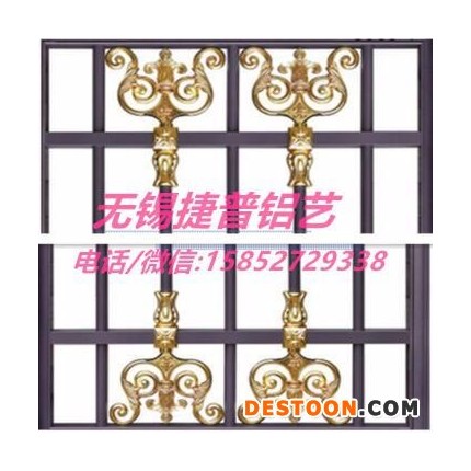 護(hù)欄配件鋁合金門窗鋁門窗花門窗配件圍欄配件圍欄花圍欄立柱蓋帽柵欄配件柵欄防水墊耐磨套庭院圍欄花鋁型材鋁花捷普鋁藝護(hù)欄