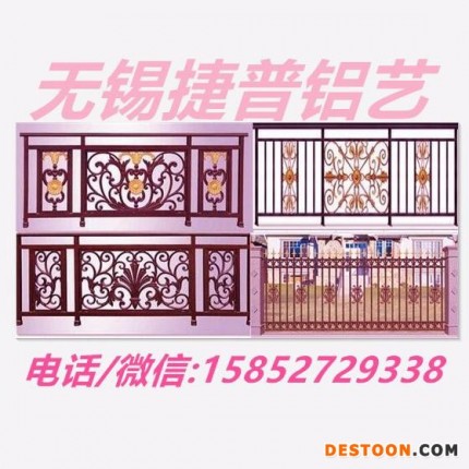 護(hù)欄配件鋁合金門窗花門窗型材圍欄配件陽臺(tái)圍欄裝飾花鋁花鋁合金欄桿花欄桿配件欄桿蓋帽鋁門庭花門庭型材鋁花鋁樓梯圍欄護(hù)欄門窗