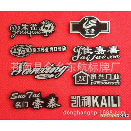 定做高光鋁牌 絲印銘牌 方古銅標(biāo)牌家私銘牌廚房衛(wèi)浴標(biāo)牌定制