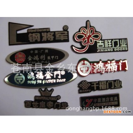 標(biāo)牌定做 高光鋁牌拋光絲印銘牌 凹凸腐蝕家具家私 廚房衛(wèi)浴定制