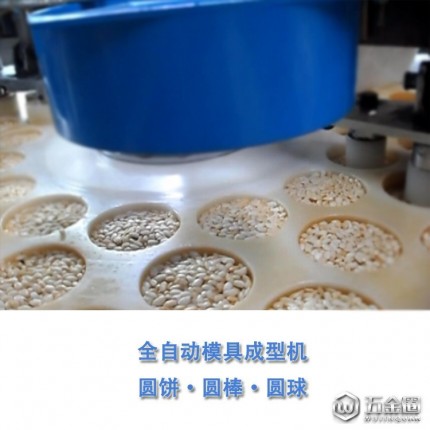 鑫旺XWJX-A6休閑食品加工設(shè)備 廠家批發(fā)膨化食品模具成型機(jī)械 米花米通多形狀成型 如圓球 圓棒 圓餅 休閑食品機(jī)械