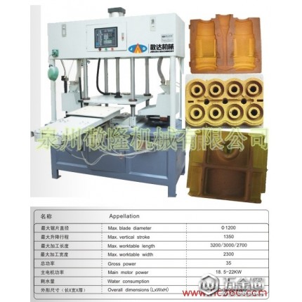 泉州敬達JD600型+輸送帶鑄造設備，質(zhì)量好價格優(yōu)惠全自動化射芯機就在敬達機械
