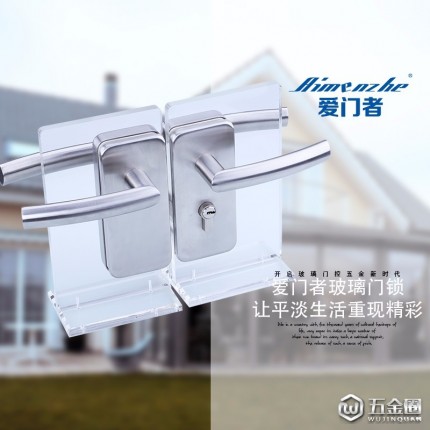 廠家直銷  愛門者H-302  推拉門執(zhí)手鎖 玻璃門鎖 中央鎖 雙門雙開 優(yōu)質(zhì)不銹鋼鋅合金門鎖 H-302
