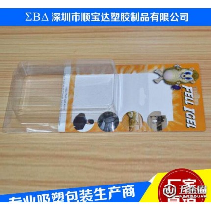 廚房衛(wèi)浴用品包裝 PVC透明插卡吸塑 廣州市增城市吸塑促銷(xiāo)