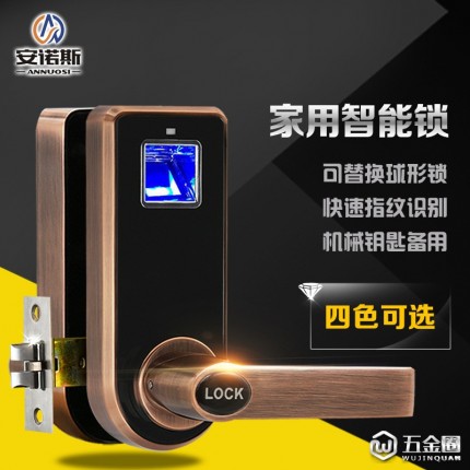 安諾斯新品指紋門鎖辦公室門鎖智能公寓門鎖鋅合金室內(nèi)電子球形鎖