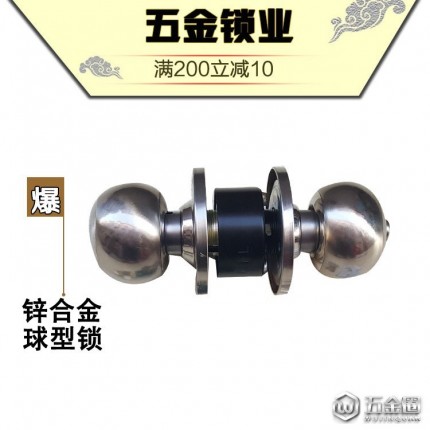5845PB-W2不銹鋼球型鎖 房門球形鎖 機(jī)械門鎖防盜門鎖 房門鎖