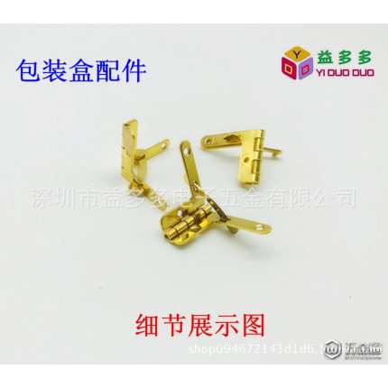 七字合頁(yè) 木盒鉸鏈 金色鐵合頁(yè) 規(guī)格22*29*90度