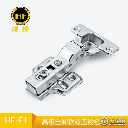 直銷鴻鋒F3自卸款液壓緩沖阻尼鉸鏈，優(yōu)質(zhì)鐵脫卸快裝櫥柜衣柜液壓合頁(yè)