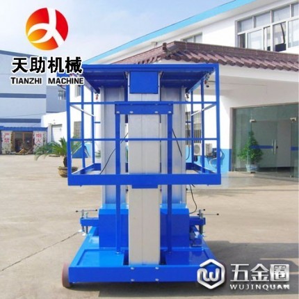 濟(jì)南天助機(jī)械 鋁合金升降臺 三柱鋁合金升降機(jī)長行家 液壓升降機(jī)價格