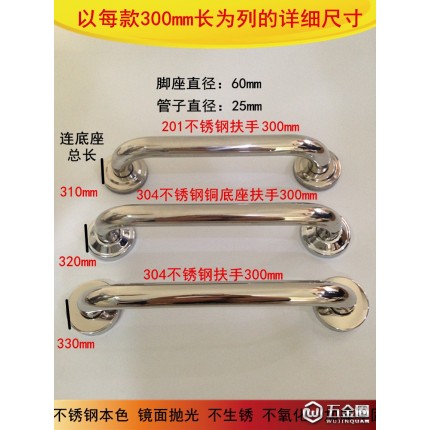 加厚304不銹鋼浴室浴缸防滑扶手衛(wèi)生間老人兒童安全拉手