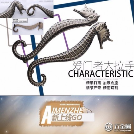 熱銷(xiāo)古銅雕刻大門(mén)拉手 中式現(xiàn)代海馬玻璃門(mén)拉手 半圓形木門(mén)大門(mén)把手