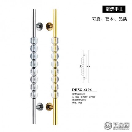 定制 帝煌手工 歐式玻璃門(mén)水晶大拉手 不銹鋼玫瑰金 中式酒店大門(mén)把手