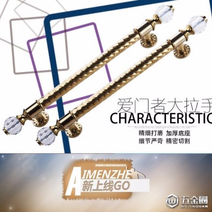 熱款包郵 歐式現(xiàn)代玻璃門(mén)拉手 木門(mén)把手大門(mén)拉手 中式金色雕刻水晶中式拉手