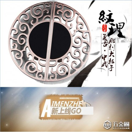 愛(ài)門(mén)者  新款 真皮仿古回字形半圓大拉手 玻璃移門(mén)拉手 木門(mén)仿古大門(mén)把手 豪華門(mén)拉手