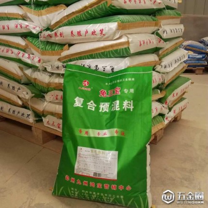 九州鴻寶 兔預(yù)混料 兔三寶仔兔寶 長期供應(yīng)家禽飼料