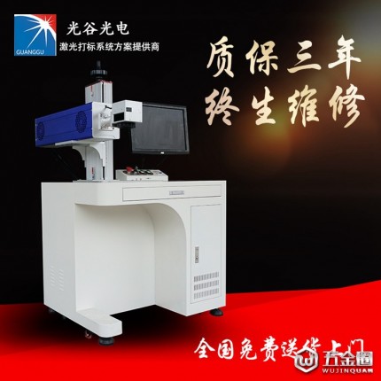 供應(yīng)廚房用具，潔具，陶瓷用品，五金制品光纖激光打標(biāo)機(jī)